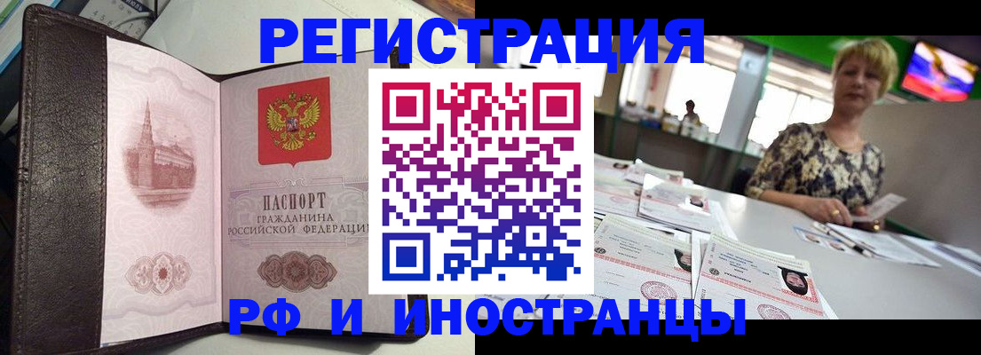 форма 3 в Великом Новгороде
