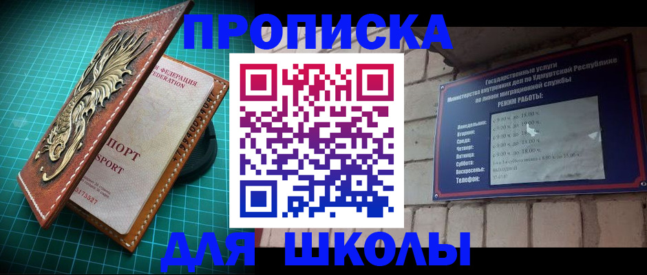 временная регистрация законно в Великом Новгороде