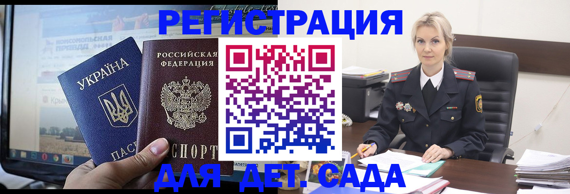 прописка гарантия в Великом Новгороде